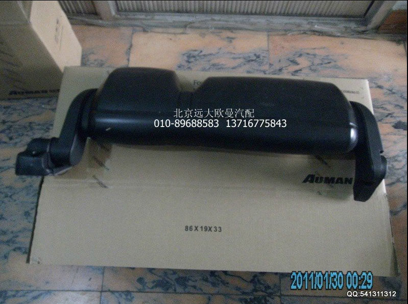 H0821012002A0,后視鏡總成,北京遠大歐曼汽車配件有限公司
