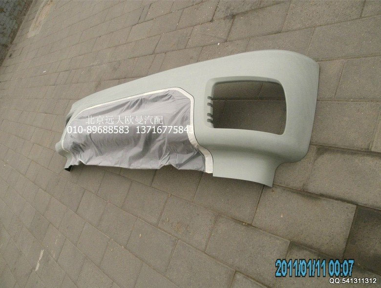 H1831011101A0,保險杠2280牽,北京遠大歐曼汽車配件有限公司