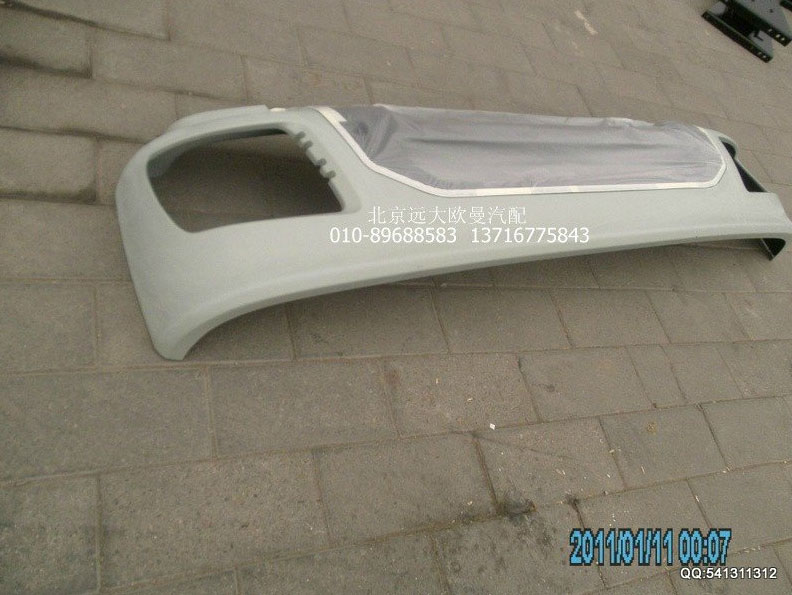 H1831011101A0,保險杠2280牽,北京遠大歐曼汽車配件有限公司