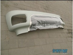 H1831011101A0,保險杠2280牽,北京遠大歐曼汽車配件有限公司