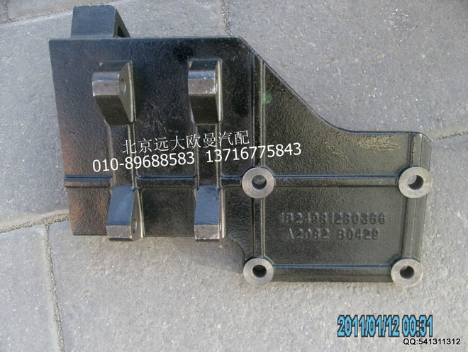 1B24981280366,壓縮機支架,北京遠大歐曼汽車配件有限公司