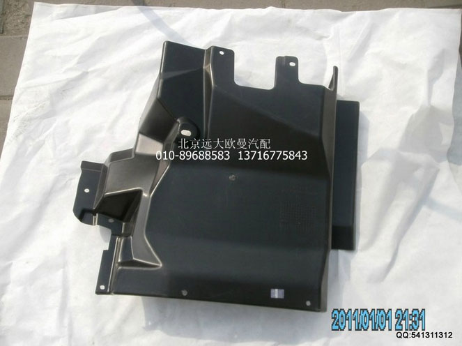 1B24984300023,前輪前擋泥板左H2,北京遠大歐曼汽車配件有限公司