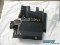 1B24984300023,前輪前擋泥板左H2,北京遠大歐曼汽車配件有限公司