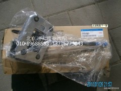 1331117380002,操縱器總成12檔,北京遠大歐曼汽車配件有限公司