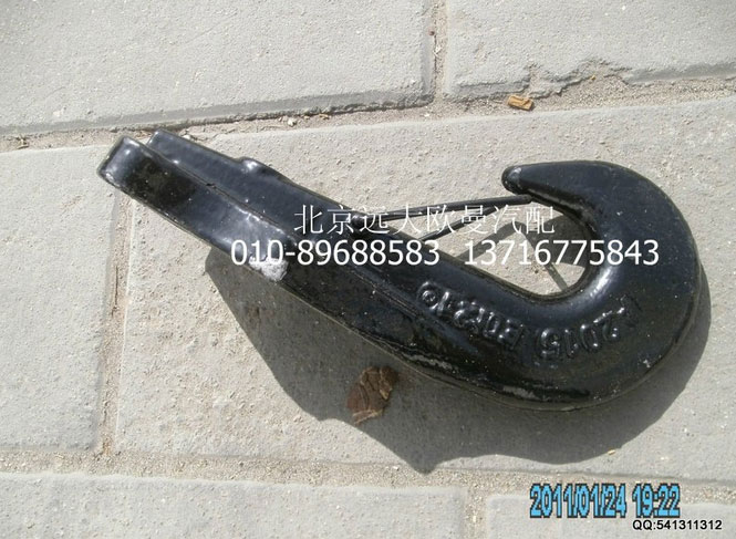 1331340380008,前拖車鉤,北京遠(yuǎn)大歐曼汽車配件有限公司