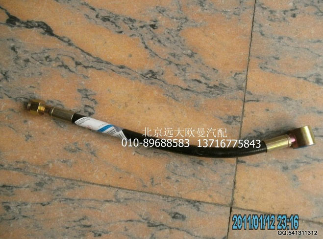 1417134000303,高壓軟管,北京遠(yuǎn)大歐曼汽車配件有限公司