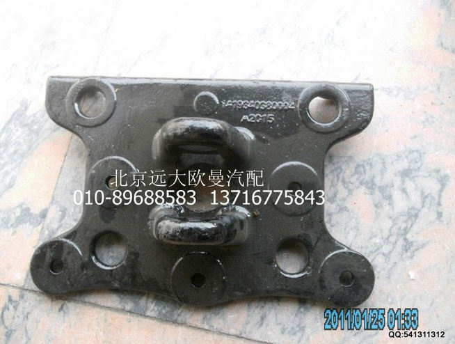1419340380004,拖車鉤,北京遠(yuǎn)大歐曼汽車配件有限公司