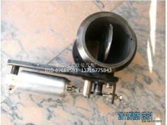 1425335641007,蝶閥總成帶排氣管,北京遠(yuǎn)大歐曼汽車配件有限公司