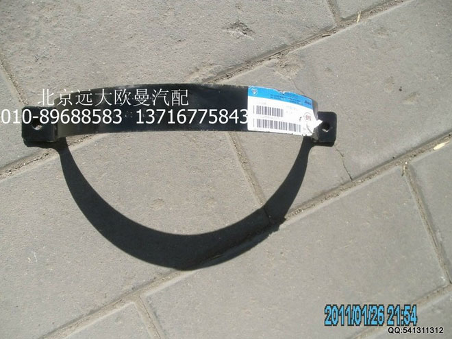1531312080004,消聲器卡箍(2）,北京遠大歐曼汽車配件有限公司
