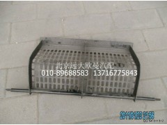 H0103020002A0,防護(hù)欄總成,北京遠(yuǎn)大歐曼汽車配件有限公司