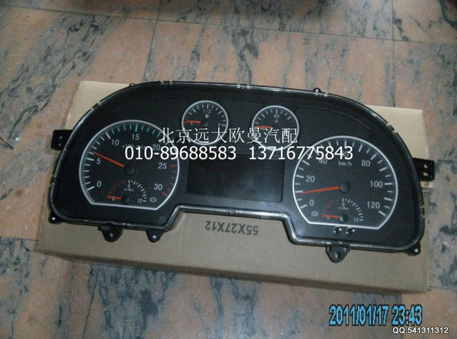 H2376010001A0,組合儀表VT,北京遠(yuǎn)大歐曼汽車(chē)配件有限公司