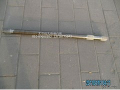 HFF2403116CK2BZ2,半軸總成左,北京遠(yuǎn)大歐曼汽車配件有限公司