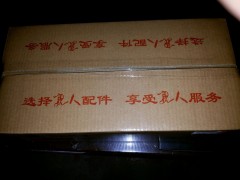 VG1560090001,減速型起動(dòng)機(jī),濟(jì)南新動(dòng)力增壓器有限公司