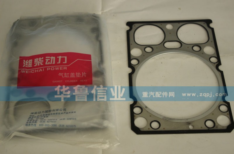 61260040355,氣缸墊,濟(jì)南約書亞汽車配件有限公司（原華魯信業(yè)）