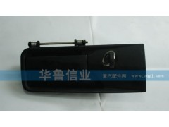 WG1664340005,A7系列右車門外手柄總成,濟(jì)南約書亞汽車配件有限公司（原華魯信業(yè)）