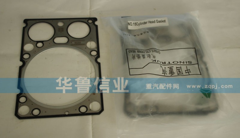 VG1500040065,氣缸墊,濟(jì)南約書亞汽車配件有限公司（原華魯信業(yè)）