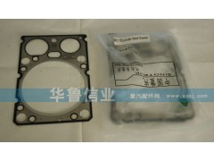 VG1500040065,氣缸墊,濟(jì)南約書亞汽車配件有限公司（原華魯信業(yè)）