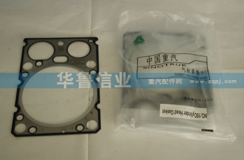 VG1500040065,氣缸墊,濟(jì)南約書亞汽車配件有限公司（原華魯信業(yè)）