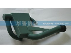 VG1557010015B,油氣分離器,濟(jì)南約書亞汽車配件有限公司（原華魯信業(yè)）