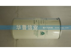 VG1560080012,燃油濾清器,濟(jì)南約書(shū)亞汽車配件有限公司（原華魯信業(yè)）