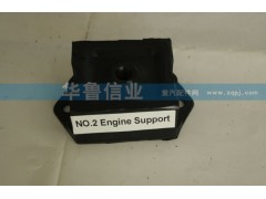 WG1680590095,發(fā)動機前支撐,濟南約書亞汽車配件有限公司（原華魯信業(yè)）