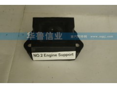 WG1680590095,發(fā)動機前支撐,濟南約書亞汽車配件有限公司（原華魯信業(yè)）