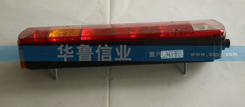 WG9719810002,右后尾燈,濟(jì)南約書(shū)亞汽車(chē)配件有限公司（原華魯信業(yè)）