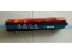 WG9719810002,右后尾燈,濟(jì)南約書(shū)亞汽車(chē)配件有限公司（原華魯信業(yè)）