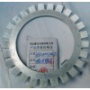 469后輪鎖片HFF240 0113CKIE
