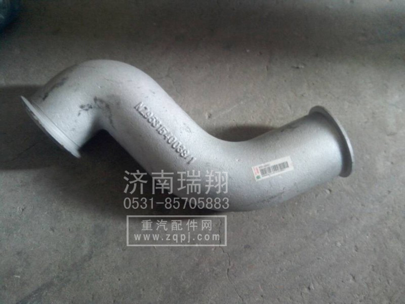 NZ9531540038,排氣管第一節(jié),濟南嘉磊汽車配件有限公司(原濟南瑞翔)