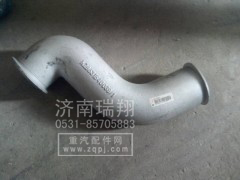 NZ9531540038,排氣管第一節(jié),濟南嘉磊汽車配件有限公司(原濟南瑞翔)