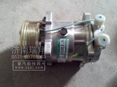 WG1500139001,空調(diào)壓縮機,濟南嘉磊汽車配件有限公司(原濟南瑞翔)