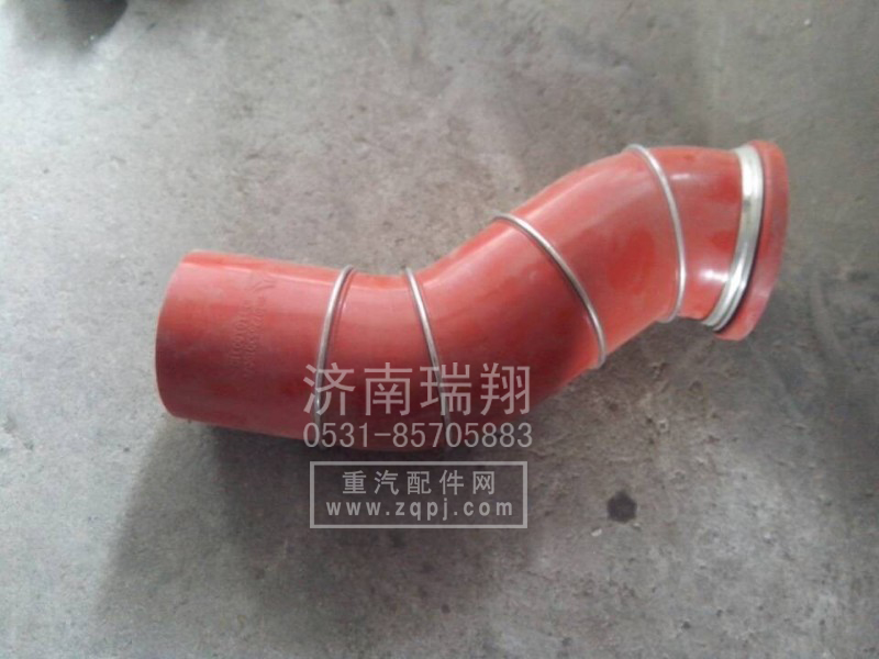 重汽HOWO中冷器進(jìn)氣膠管/WG9725530190