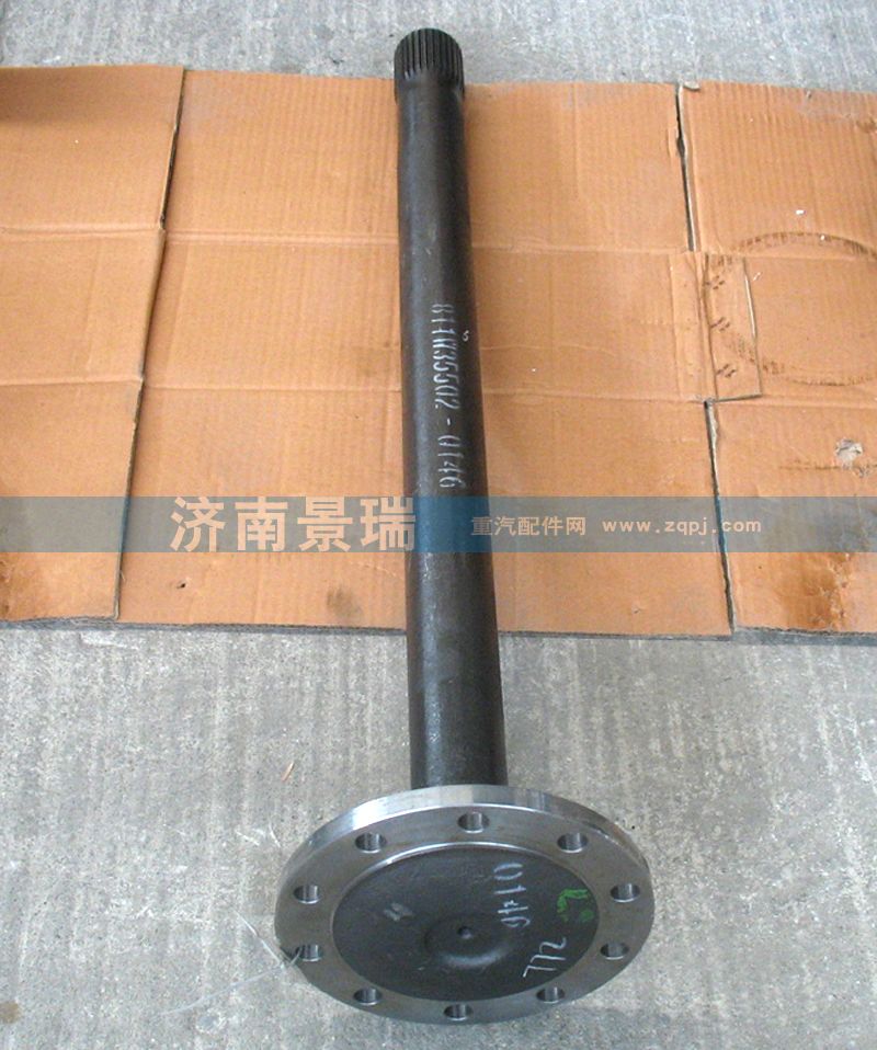 811W35502-0146,半軸（MCY13),濟(jì)南景瑞重型汽配銷(xiāo)售中心