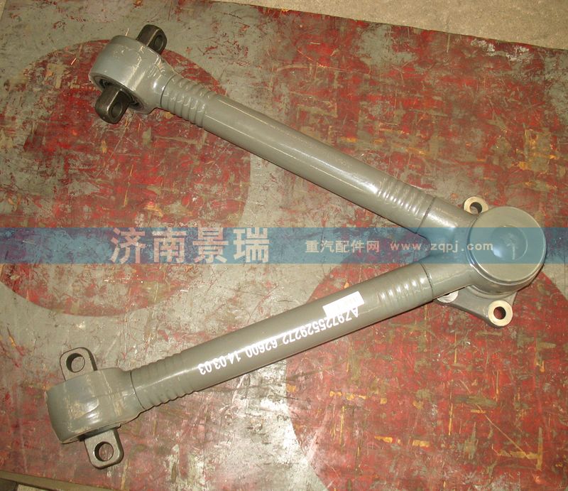 AZ9725529272,V型推力桿總成,濟南景瑞重型汽配銷售中心