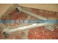 AZ9725529272,V型推力桿總成,濟南景瑞重型汽配銷售中心