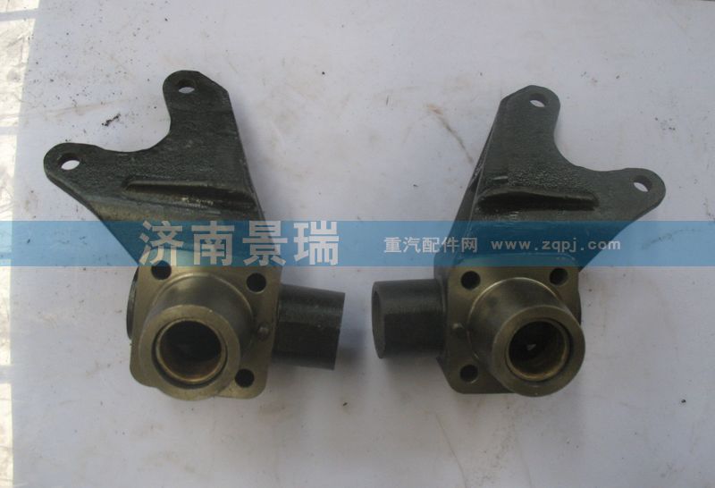 AZ9100410032，AZ9100410036,氣室支架,濟(jì)南景瑞重型汽配銷(xiāo)售中心