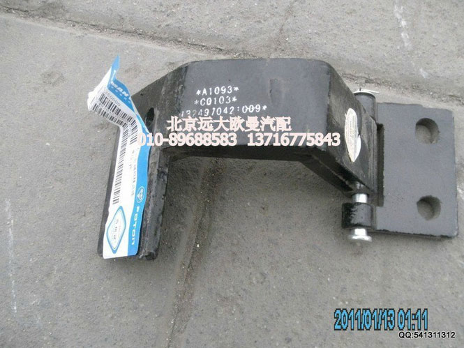 1B24970421010,上臥鋪合頁(yè)總成右,北京遠(yuǎn)大歐曼汽車配件有限公司