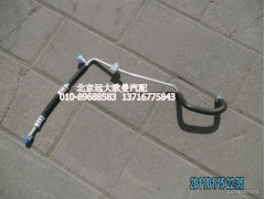 1B24981209030,儲－蒸管路總成,北京遠(yuǎn)大歐曼汽車配件有限公司