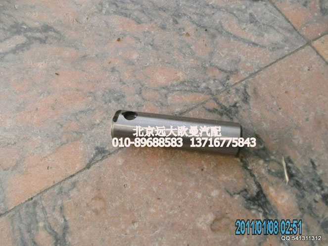 3501N-132,蹄片軸,北京遠大歐曼汽車配件有限公司