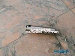 3501N-132,蹄片軸,北京遠大歐曼汽車配件有限公司