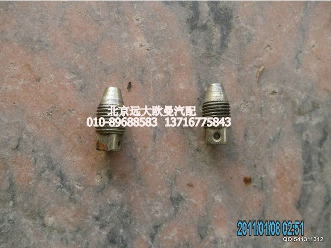 3501N-134,蹄片軸定位螺栓,北京遠(yuǎn)大歐曼汽車(chē)配件有限公司