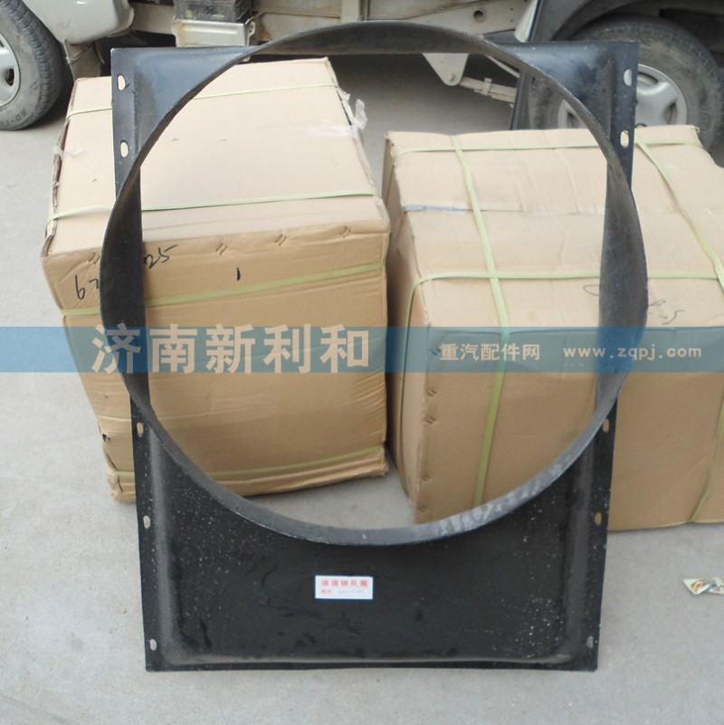 1425313113001,玻璃鋼護風(fēng)罩,濟南新利和汽車配件有限公司