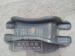 AZ9114510511,鞍形橫梁,濟南嘉磊汽車配件有限公司(原濟南瑞翔)