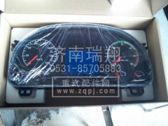 WG9716580025,組合儀表,濟(jì)南嘉磊汽車配件有限公司(原濟(jì)南瑞翔)
