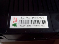 WG9716580025,組合儀表,濟(jì)南嘉磊汽車配件有限公司(原濟(jì)南瑞翔)