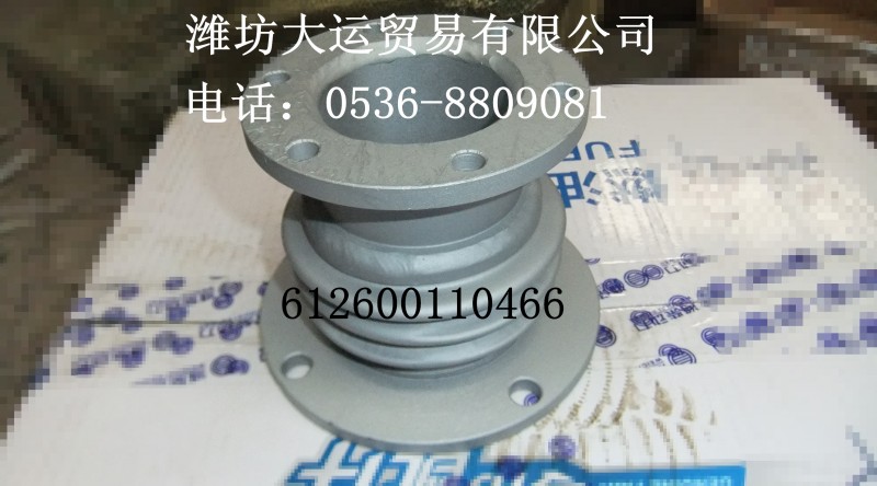 膨脹管結(jié)合子組612600110466/612600110466