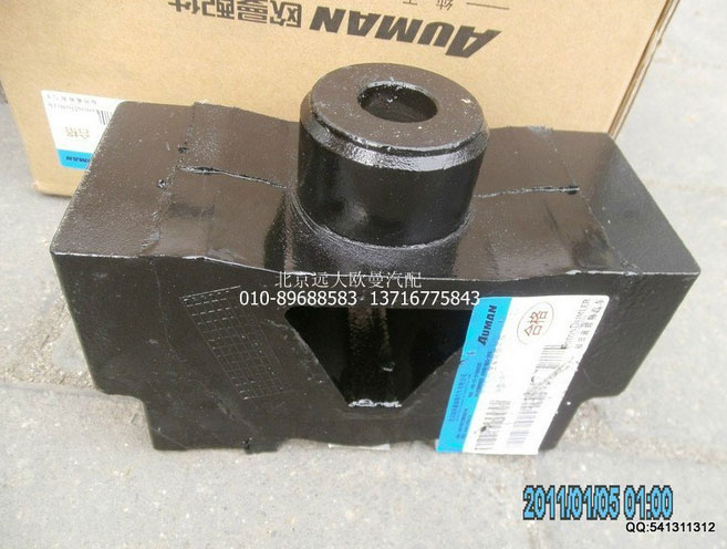 1131910104006,發(fā)動機后懸置軟墊總成,北京遠大歐曼汽車配件有限公司