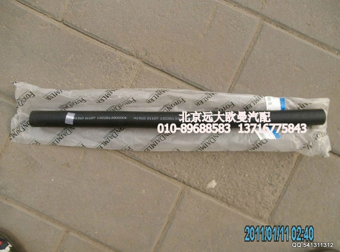 1322813300004,散熱器冷卻水管,北京遠(yuǎn)大歐曼汽車(chē)配件有限公司