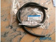 1322813300007,出氣軟管,北京遠大歐曼汽車配件有限公司